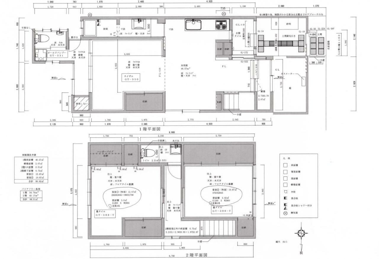 Fushimi Kikyo-tei Holiday home