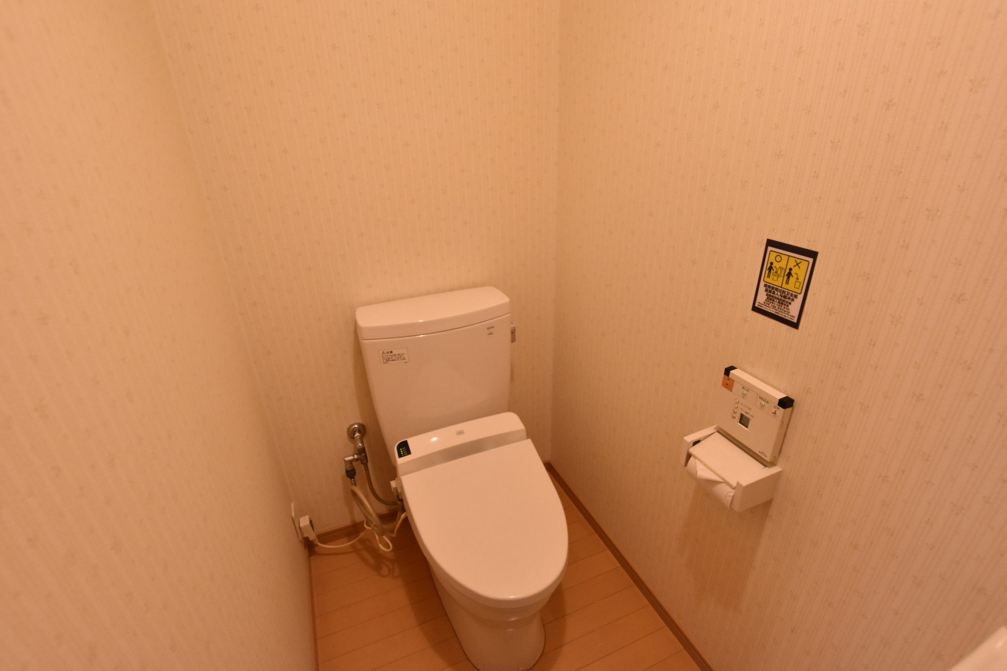 Fushimi Kikyo-tei Holiday home