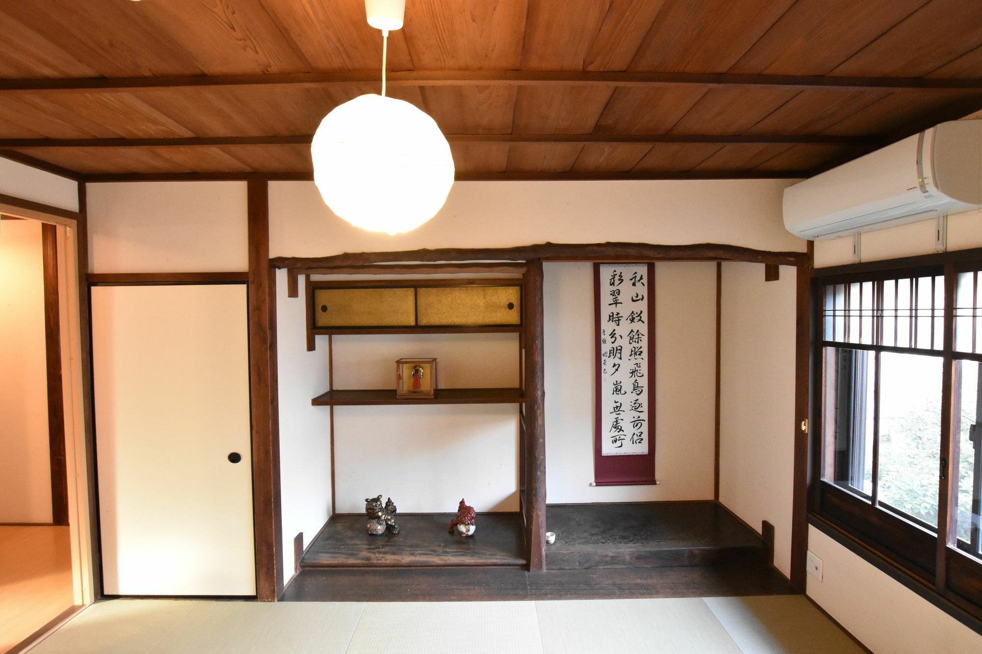 Fushimi Kikyo-tei Casa de férias