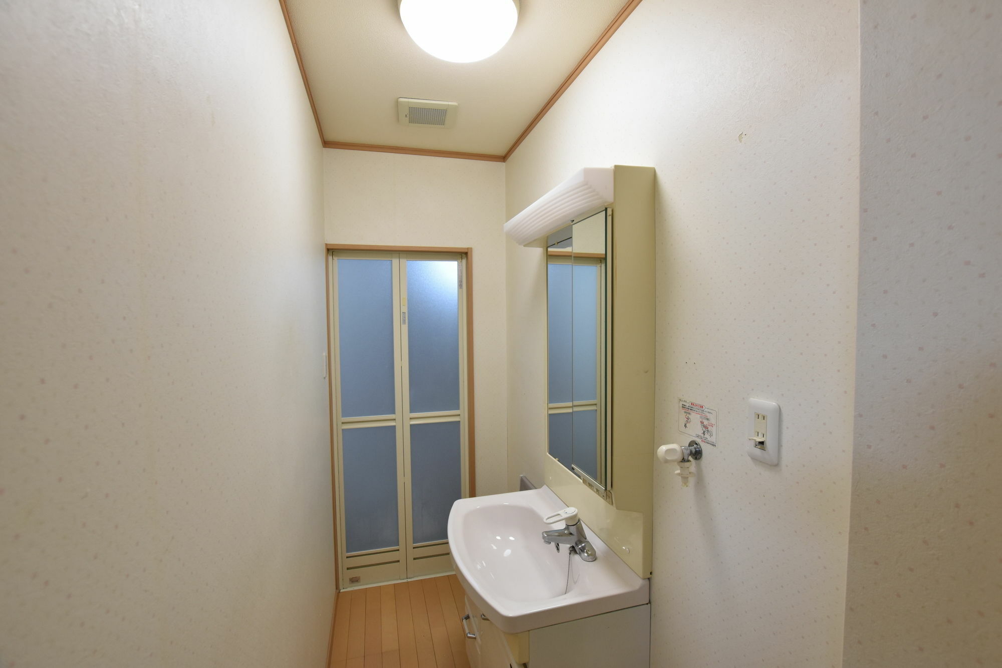 Casa de férias Fushimi Kikyo-tei